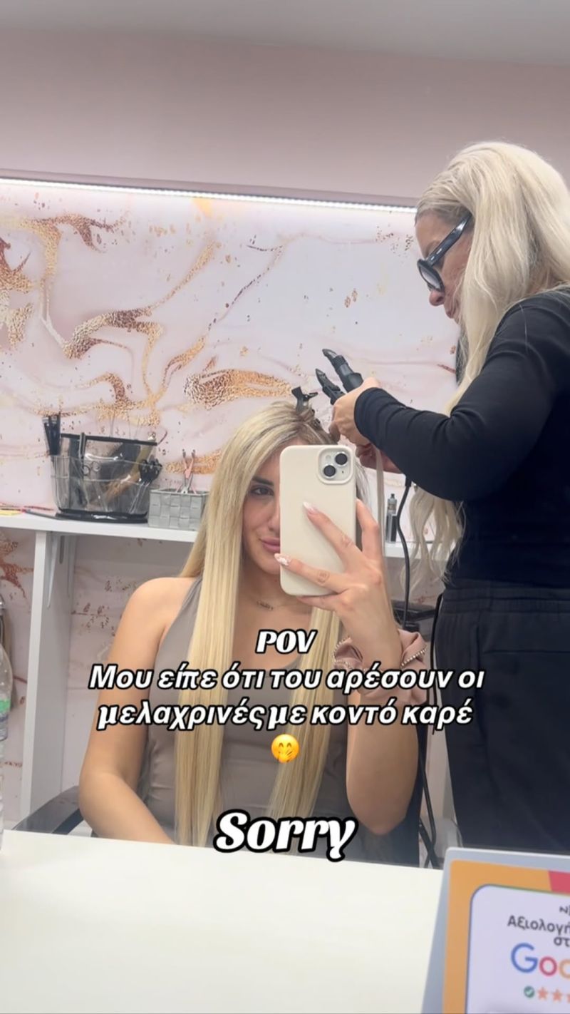 Φωτογραφία από 